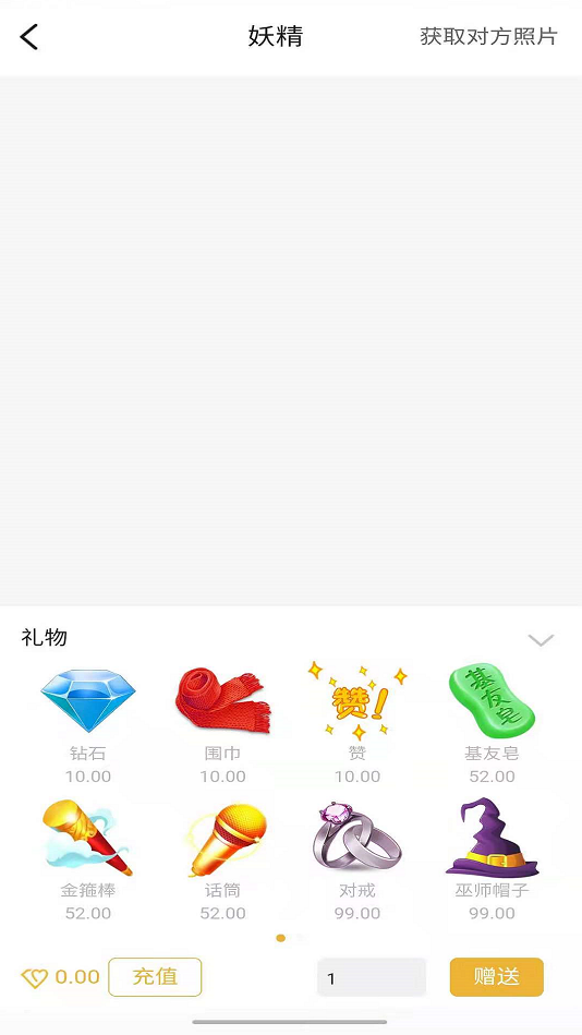 palette歌曲下载  v1.0图2