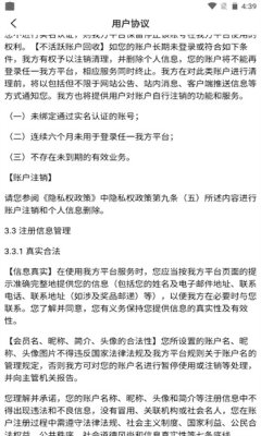 真人欢聊手机版官方下载安装最新版  v1.0.0图2