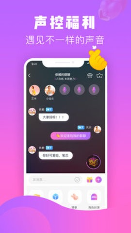 热趣直播免费版下载苹果  v8.2.3图1