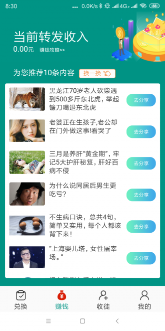 玛瑙网手机版下载安装最新版本官网  v1.4.4图1