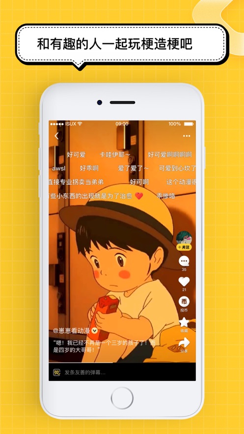 腾讯看点app下载安装最新版  v3.2.6图1