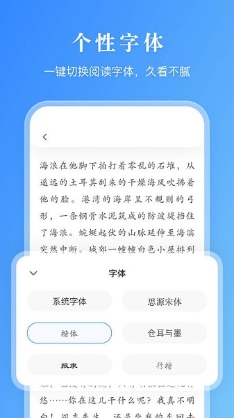 有声阅读手机版下载  v1.0.0图1