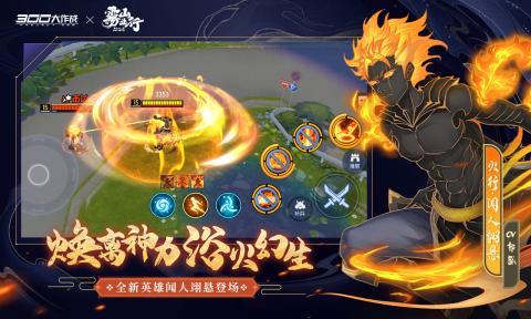 300大作战  v1.93.1图2