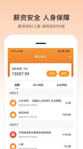 小优快工  v3.2.17图2