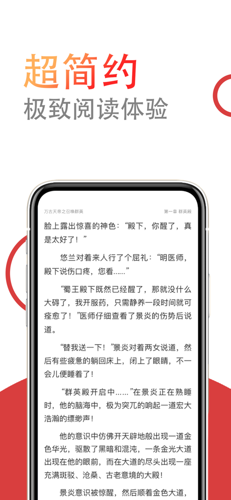 小说仓库app下载安卓版苹果版  v1.0.0图3