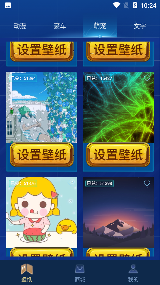 和平暖暖  v1.0图1