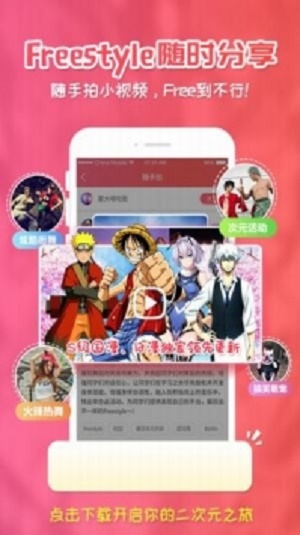 樱花漫画app官方版下载免费安装