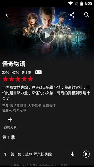 netflix首部连续剧