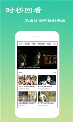 蜜蜜影视  v3.27.00图1