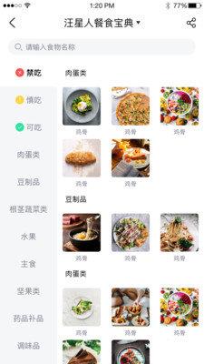 宠家家  v1.1.5图2