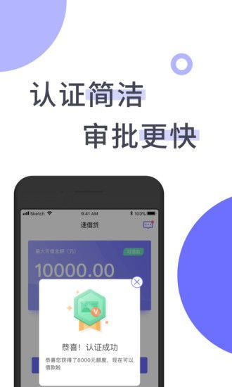 吉祥宝贝下载官网  v1.0图1