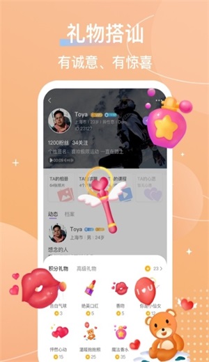 芥末教育app下载安装苹果版官网  v4.11.0图3