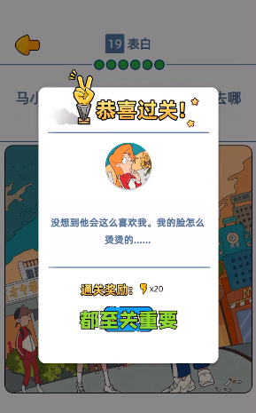 来玩漫画安卓版下载安装最新版本  v1.00.023图1