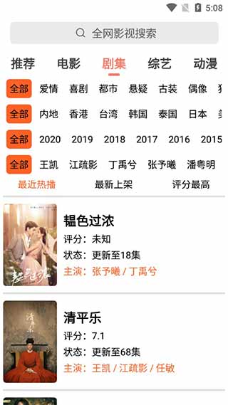 小希影视app  v1.2图3