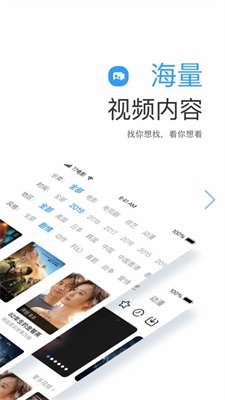 远阔影视app手机版下载安装官网  v1.1.4图3