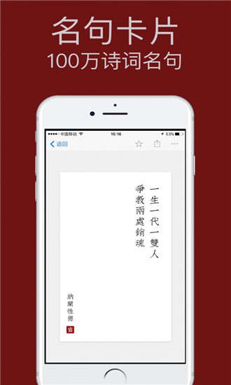 西窗烛官网  v4.6.2图1