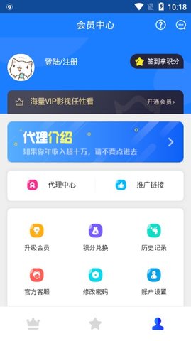 vip解析全民解析视频  v0.0.9图1