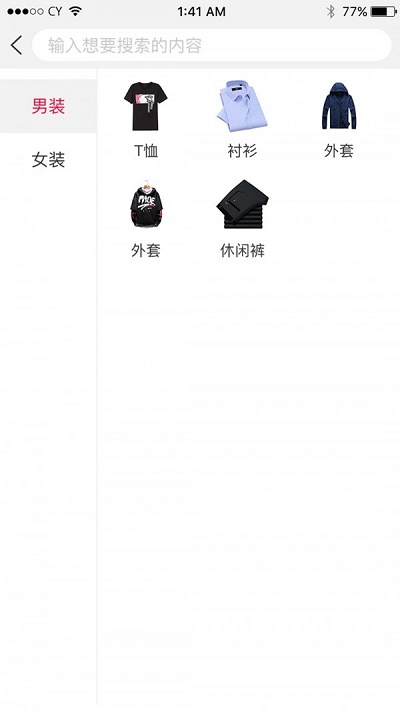 聚惠优品官网下载安装app  v1.1.2图3