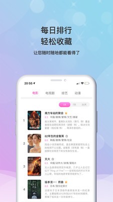 海马影视手机版下载安装  v4.6.9图2