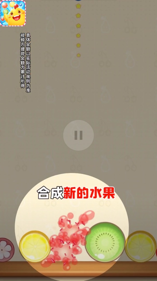 宾果对对碰  v1.0.5.2图2