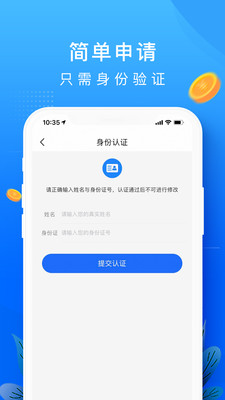 你我借款app官网下载安装最新版本  v1.0图1