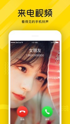 熊猫短视频官网下载  v3.26.00图2