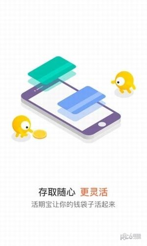 小帮规划官网app