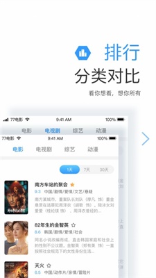 远阔影视app手机版下载安装官网  v1.1.4图1