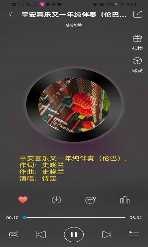 环宇音乐免费版下载安装最新版手机铃声