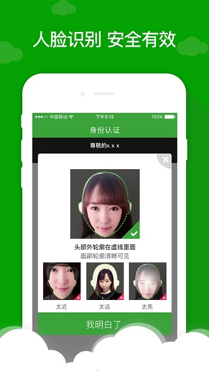 贷款巴士  v3.5.0图2