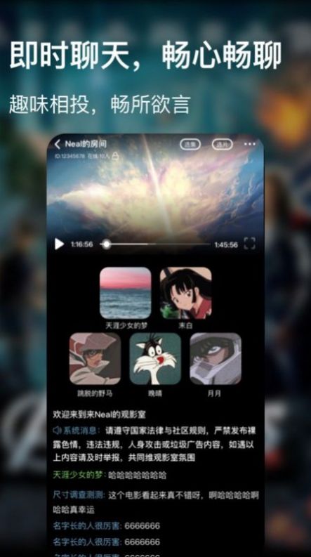 青蛙影视  v1.7图3