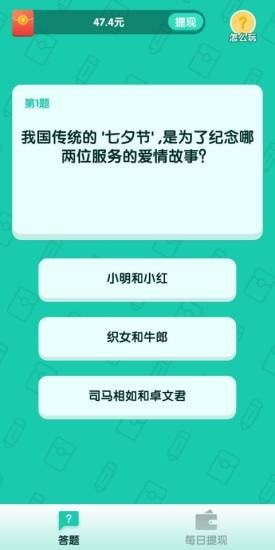 亿万答人app下载官网安卓版安装包  v1.0.0图3