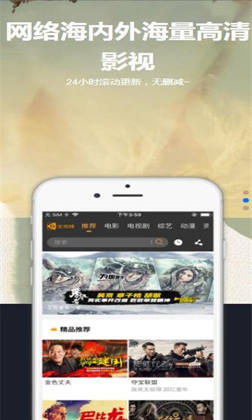 星空汇聚苹果版下载安装最新版  v8.8.8图1