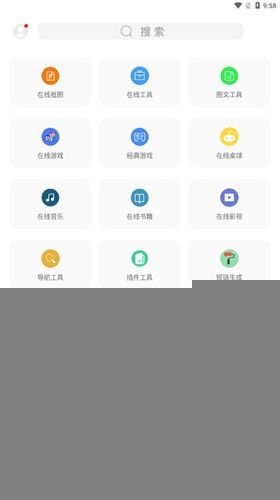 彩虹猫  v9.6图1