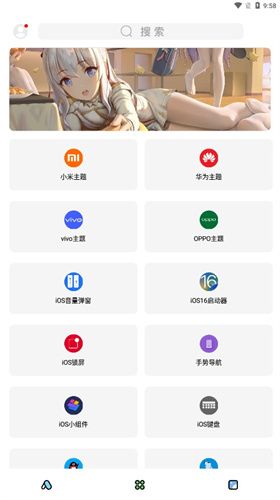 彩虹猫  v9.6图2