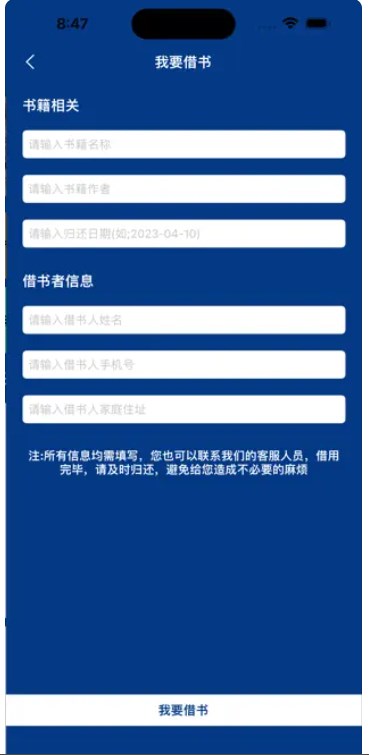 古籍鉴赏手机版下载安装最新版本电脑