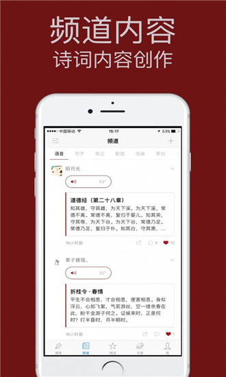 西窗烛百度云网盘  v4.6.2图2