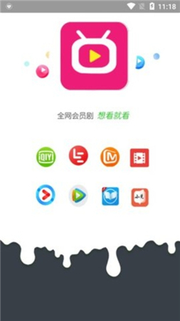 畅玩影视手机版下载  v3.26.00图3