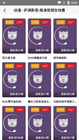 萨满影视安卓版下载安装苹果手机  v2.0图2