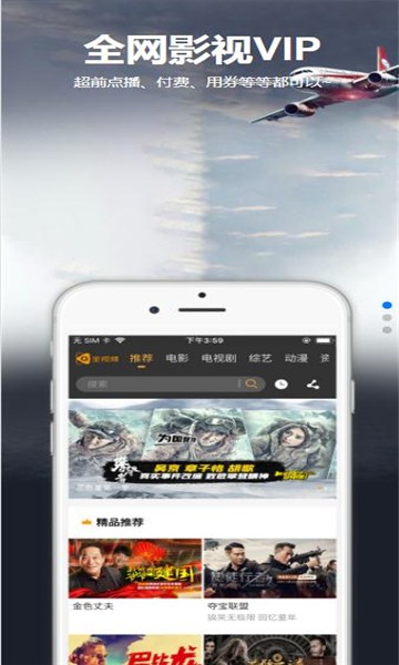 星空汇聚app官网下载安装