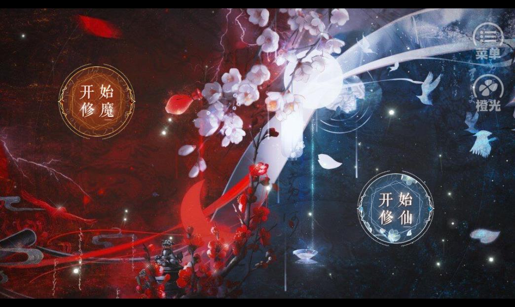 神都仙魔录完结版