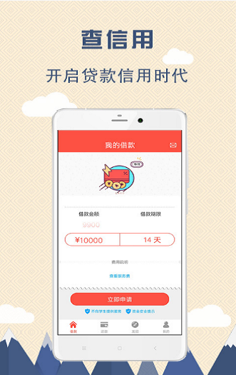 小橙子免费版下载安装  v1.0.1图3