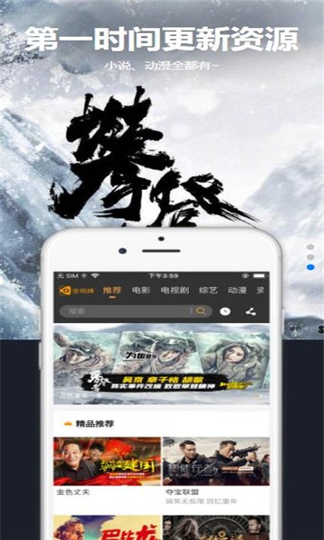 星空汇聚app破解版下载安装最新苹果