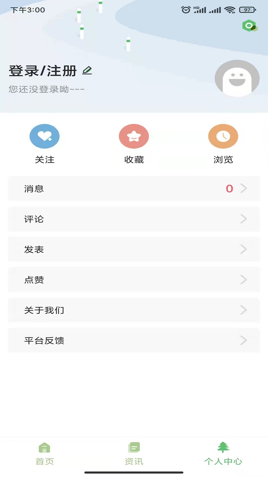 碳汇资讯  v1.0.0图3