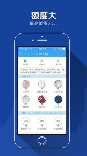 任性付2024  v2.0.4图1