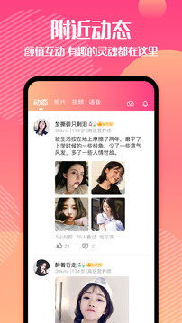 闲猫同城  v1.0.0图3