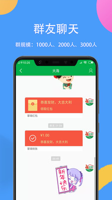 掌嗨苹果官网  v1.0.0图2