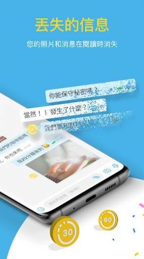 BiP交友免费版  v1.0图1