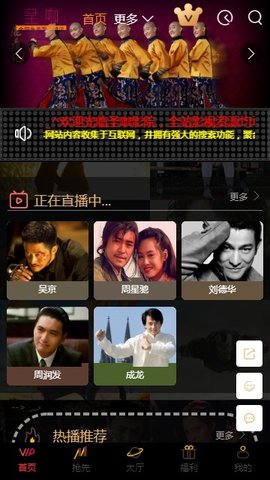 圣咖影视最新版下载安装苹果手机  v3.26.00图3