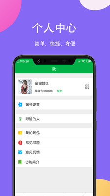 掌嗨苹果官网  v1.0.0图3